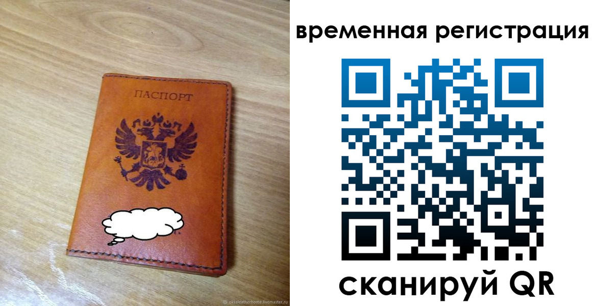 пропишу в квартире в Черняховске