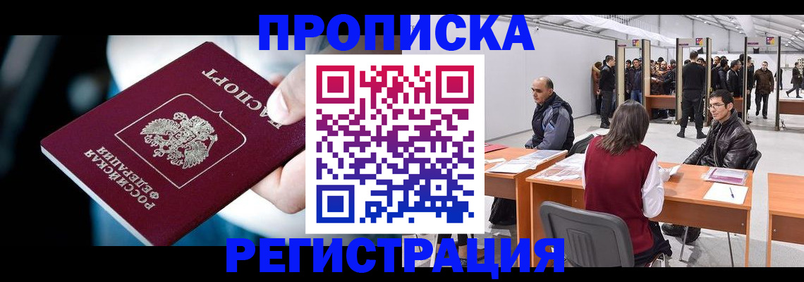 форма 3 в Черняховске
